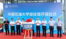 石大游泳馆最新爆料,设施升级与开放时间大揭秘！